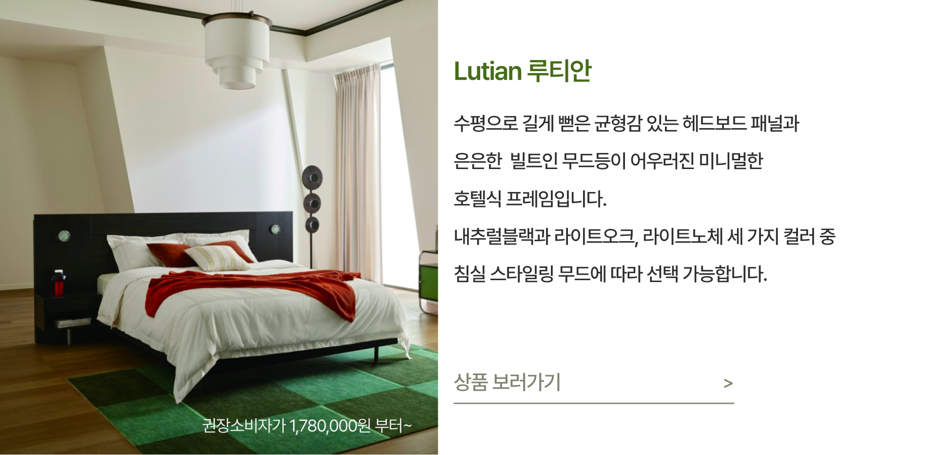 PC_N32_신제품 기획전_02.jpg